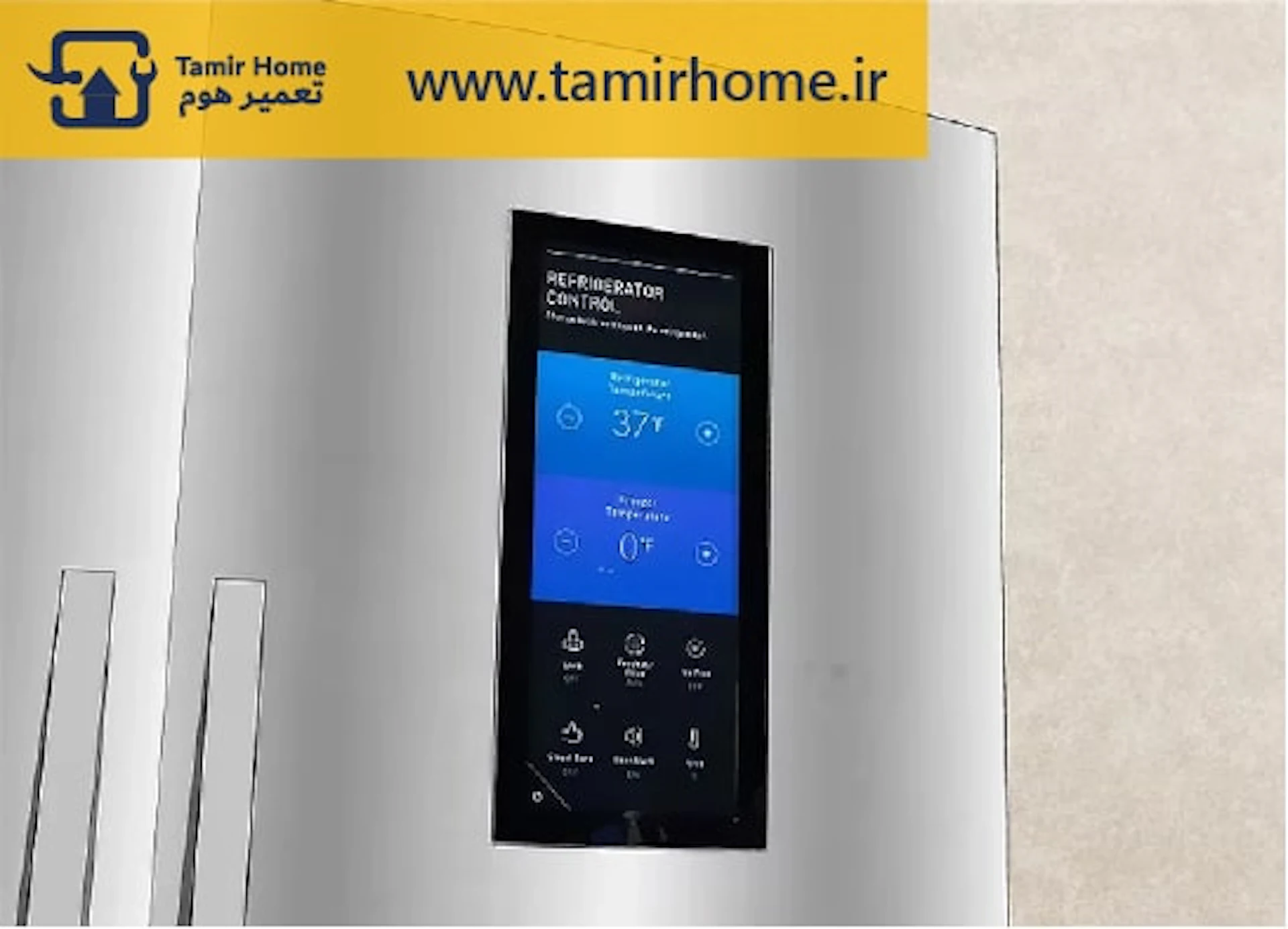 چگونه دمای یخچال را تنظیم کنیم؟